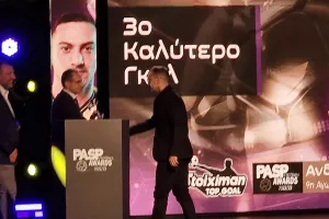 (ΦΩΤΟΣ) Βραβεύτηκαν οι κορυφαίοι από τον ΠΑΣΠ