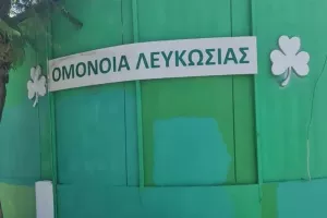 Σωματείο Ομόνοιας: Παρουσιάζει την συμφωνία με την εταιρεία στη ΓΣ
