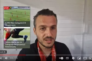 Καζαμίας στο ημίχρονο/"Δεν μας αγγίζει τίποτα...μακριά από εμάς αυτά"