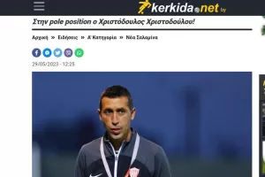 ΕΠΙΣΗΜΟ/ Προπονητής της Νέας Σαλαμίνας ο Χριστόδουλος!