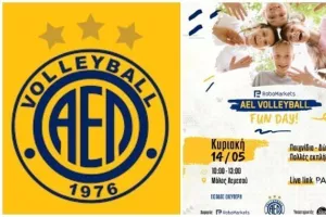 RoboMarkets ΑΕΛ/Fun Day στις 14 Μαϊου