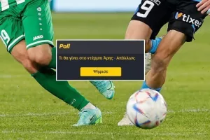 Άρης ή Απόλλωνας; Τι "βλέπουν" 1360+ αναγνώστες μας...