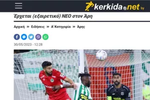 ΕΠΙΣΗΜΟ για Βανά Άλβες