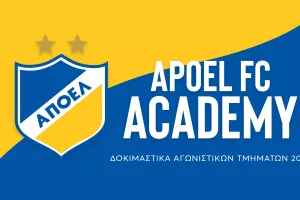 ΑΠΟΕΛ/Δοκιμαστικά για τα αγωνιστικά τμήματα της Ακαδημίας
