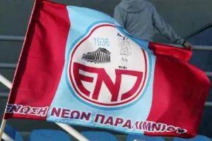 Πρόσκληση για Ενημερωτική Γενική Συνέλευση