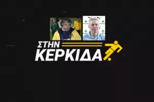 (Δείτε ΒΙΝΤΕΟ) Pre-game ΤΕΛΙΚΟΥ "Στην Κερκίδα" με Μαυρουδή και Κάντηλο