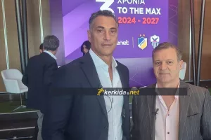 Kerkida... Σάντης και Πετρίδης