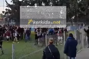 ΕΤΣΙ ξεκίνησαν τα σοβαρά επεισόδια (Τι... λέει το φύλλο αγώνα)