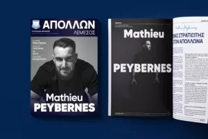Κυκλοφόρησε... με Πεϊμπέρνς