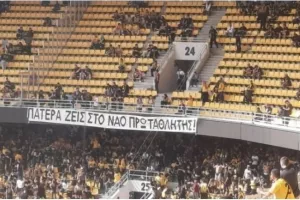 Τα ξαδέρφια που έφτιαξαν το συγκινητικό πανό/"Μακάρι να μην είχε χρειαστεί να γίνει.."