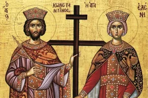 Χρόνια πολλά