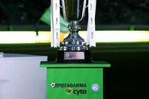 Το σήκωσε... ο ΑΡΗΣ! (Φώτος/Βίντεο)