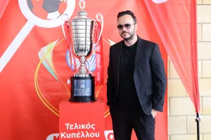 Το θέλει Λεμεσό...
