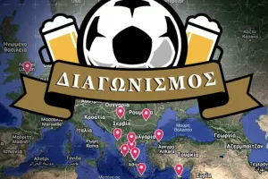 Επικό ποστ  για τα... άκυρα που έπεσαν για τον τελικό κυπέλλου!