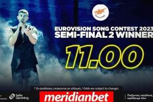 Eurovision 2023 – Β’ Ημιτελικός: Ρίχνεται στη μάχη η Κύπρος – Ελκυστική απόδοση στο 11.00 μόνο στη Meridianbet!