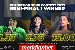 Eurovision 2023: Έφτασε η ώρα του Α’ Ημιτελικού – Φαβορί η Φιλανδία, ακολουθούν Σουηδία και Ισραήλ!
