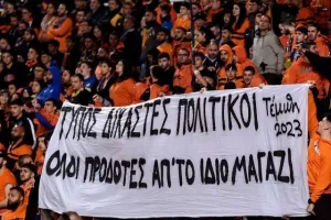 (171 ΦΩΤΟΣ) Οι καλύτερες στιγμές του πρωταθλήματος σε... κλικ 