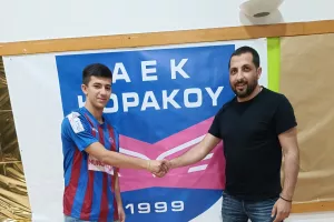 Ανακοίνωσε Πολυκάρπου