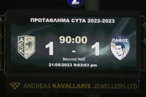 ΑΕΚ - Πάφος: Μοιρασιά στο 90+2!