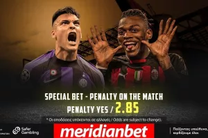 «Derby della Madonnina» με φόντο τον τελικό! Ίντερ – Μίλαν με ΣΟΥΠΕΡ αποδόσεις μόνο στη Meridianbet!