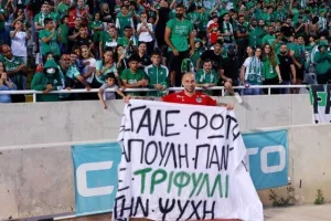 Ομόνοια - ΑΕΚ: Από το ΓΣΠ στο Conference League! 