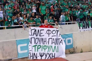 Ομόνοια - ΑΕΚ: Από το ΓΣΠ στο Conference League! 