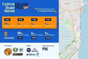 Την Κυριακή (7/5) στη Λάρνακα το 2ο Cyprus Road Races Grand Prix