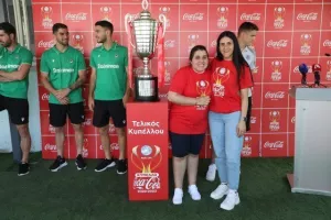 Φωτορεπορτάζ από το Pre-game Τελικού
