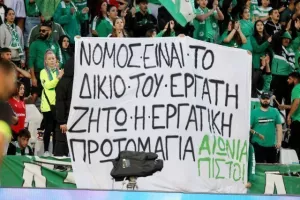 (ΦΩΤΟΡΕΠΟΡΤΑΖ) Ο κόσμος στο “αιώνιο” ντέρμπι