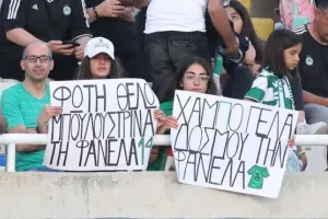 Ομόνοια - ΑΕΚ: Από το ΓΣΠ στο Conference League! 