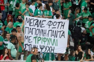 Ομόνοια - ΑΕΚ: Από το ΓΣΠ στο Conference League! 