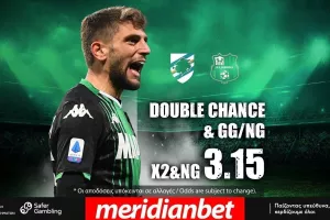 Ασταμάτητη η κατρακύλα της Σαμπντόρια! Η Serie A παίζει μπάλα με υψηλές αποδόσεις μόνο στην Meridianbet!