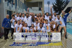 Νταμπλ το ΑΠΟΕΛ