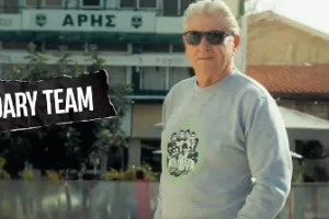 Οι παλιές δόξες του Άρη παρουσιάζουν προϊόντα της ομάδας (βίντεο)