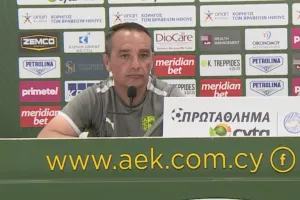 Όλτρα/Ομόνοια