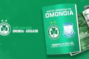 Match Program/Ομόνοια