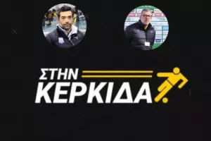 "Στην Κερκίδα" με Φανούριο και Τρίαρο (ΕΔΩ το βίντεο της εκπομπής)