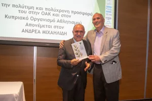 Η Ομοσπονδία Αντισφαίρισης τίμησε τον Ανδρέα Μιχαηλίδη με το Αριστείο