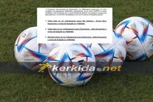 Επιτροπή Δεοντολογίας/ Κίτρινoς και κόκκινος συναγερμός σε Ολυμπιακός - Δόξα και Νέα Σαλαμίνα - ΕΝΠ