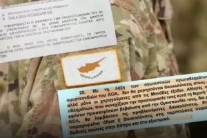 ΠΑΣΠ/ΥΠΑΜ