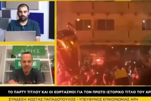 Αυτό θέλει... 