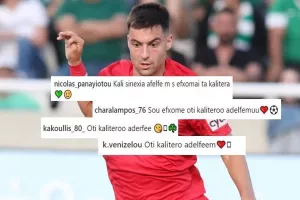 Είναι... ο αδελφός τους! (Φώτος)