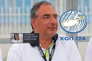 Κλεάνθης/ Επιβεβαίωσε το ενδιαφέρον για την Προεδρία της ΚΟΠ