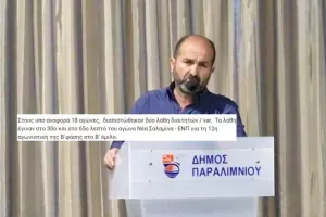 Στρατής στο Kerkida: "Απλά... επιβεβαίωση/ Θεουλής, Ροβέρτος και μια Επιτροπή έστειλαν την ΕΝΠ στη Β' Κατηγορία"