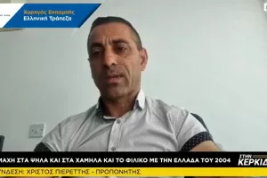 "Είναι πολύ δύσκολο για το ΑΠΟΕΛ, έχει πλεονέκτημα ο Άρης"