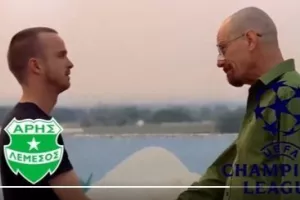 Άρης - Champions League