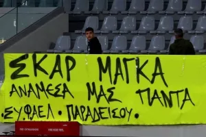 (171 ΦΩΤΟΣ) Οι καλύτερες στιγμές του πρωταθλήματος σε... κλικ 