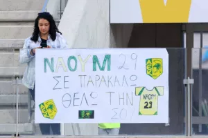(Φωτορεπορτάζ) Ο κόσμος στην ΑΡΕΝΑ