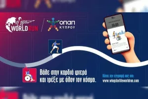 Η ΟΠΑΠ Κύπρου συμμετέχει στο Wings for Life World Run
