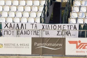 Δόξα - ΕΝΠ: "Ζωντανή" με τρίποντο ελπίδας Κατσιάρη! (φώτος)